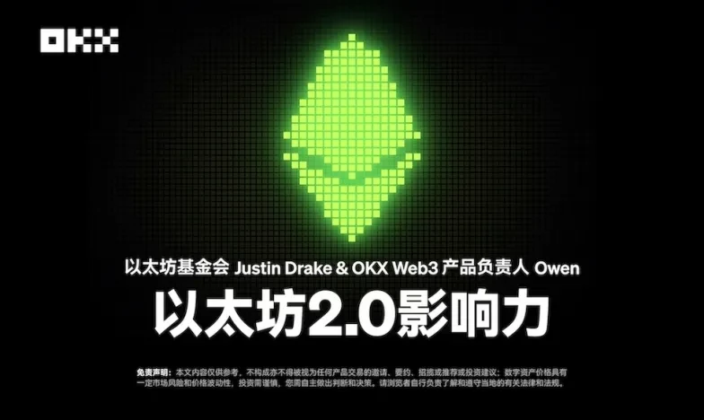 交易所oe交易所新功能上线